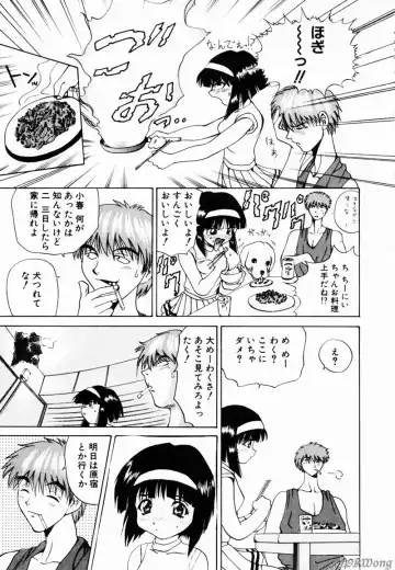 [Wakamiya Santa] Rain Story Fhentai - Page 146