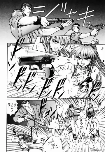 [Wakamiya Santa] Rain Story Fhentai - Page 158