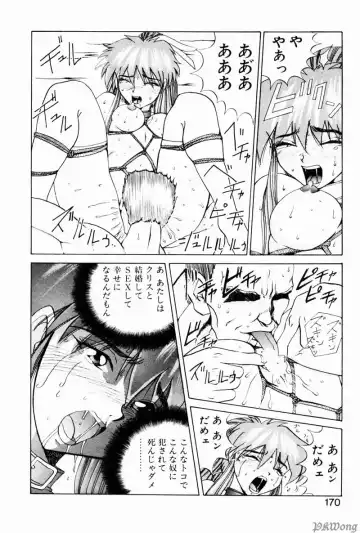 [Wakamiya Santa] Rain Story Fhentai - Page 167