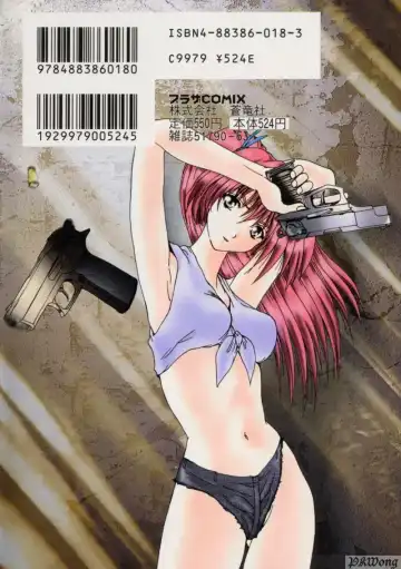 [Wakamiya Santa] Rain Story Fhentai - Page 178