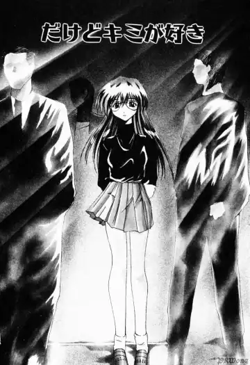 [Wakamiya Santa] Rain Story Fhentai - Page 21