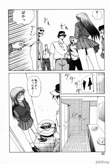 [Wakamiya Santa] Rain Story Fhentai - Page 30