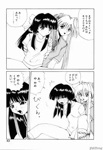 [Wakamiya Santa] Rain Story Fhentai - Page 41