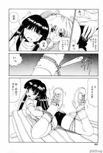 [Wakamiya Santa] Rain Story Fhentai - Page 42