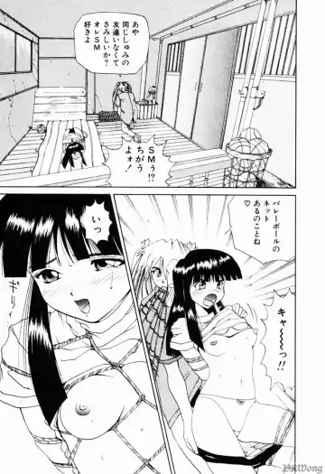 [Wakamiya Santa] Rain Story Fhentai - Page 45