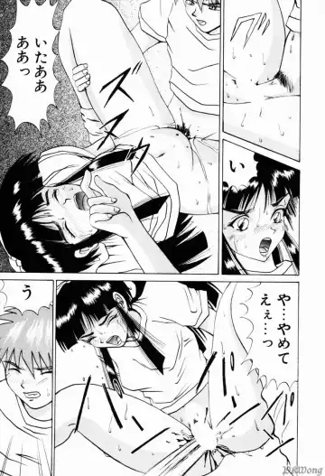 [Wakamiya Santa] Rain Story Fhentai - Page 67