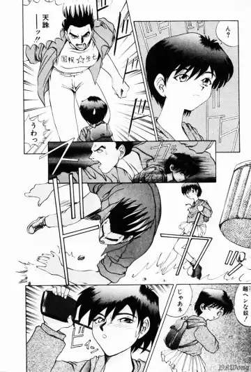 [Wakamiya Santa] Rain Story Fhentai - Page 91