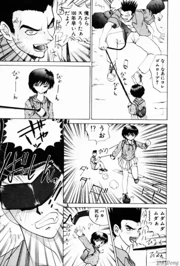 [Wakamiya Santa] Rain Story Fhentai - Page 92