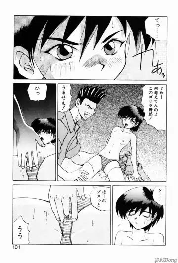 [Wakamiya Santa] Rain Story Fhentai - Page 98