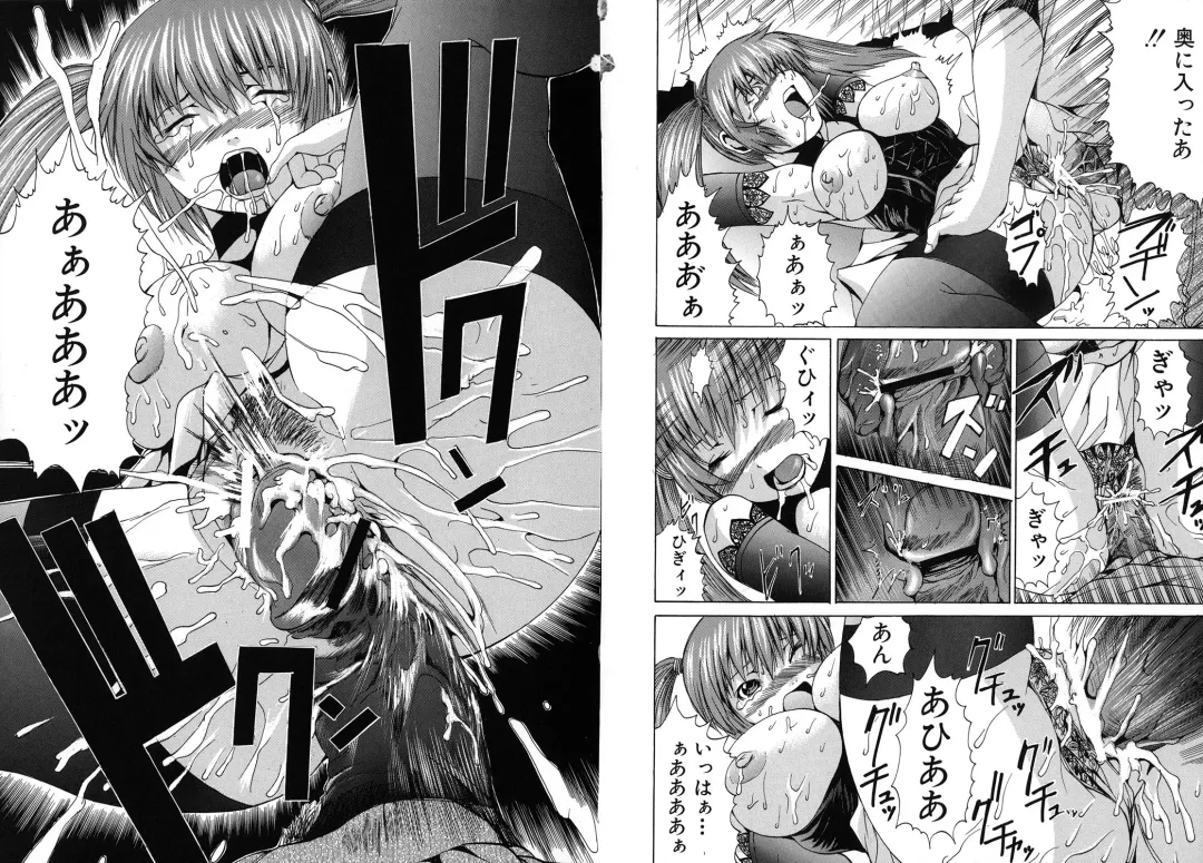 [Wakamiya Santa] Aigan Musume - cherish daughter Fhentai - Page 11