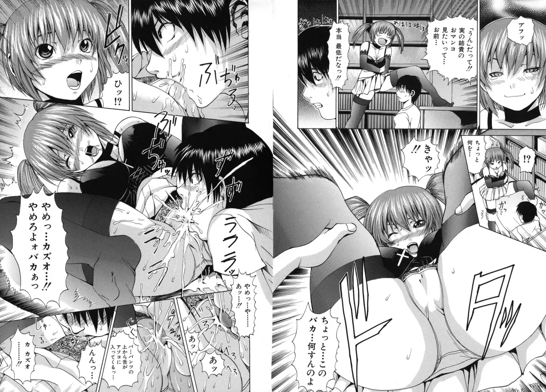 [Wakamiya Santa] Aigan Musume - cherish daughter Fhentai - Page 5