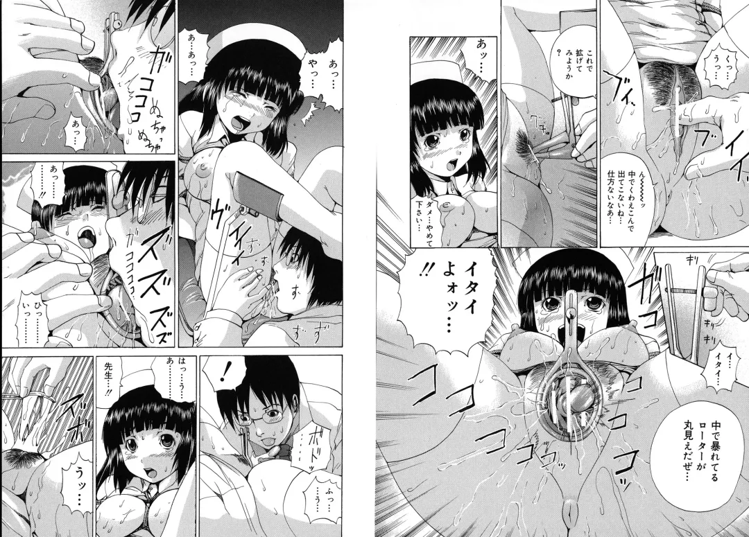 [Wakamiya Santa] Aigan Musume - cherish daughter Fhentai - Page 61