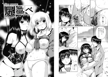 [Wakamiya Santa] Aigan Musume - cherish daughter Fhentai - Page 39