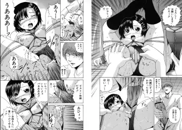 [Wakamiya Santa] Aigan Musume - cherish daughter Fhentai - Page 53