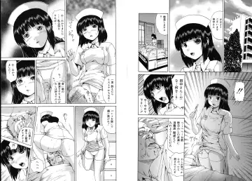 [Wakamiya Santa] Aigan Musume - cherish daughter Fhentai - Page 57