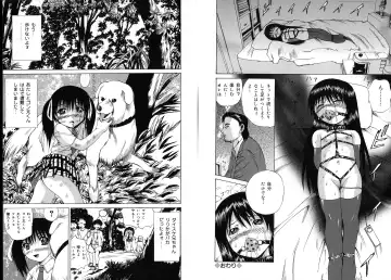 [Wakamiya Santa] Aigan Musume - cherish daughter Fhentai - Page 73