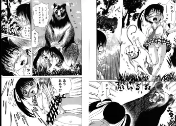 [Wakamiya Santa] Aigan Musume - cherish daughter Fhentai - Page 75