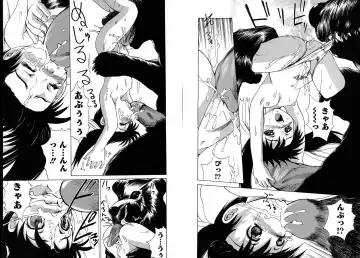 [Wakamiya Santa] Aigan Musume - cherish daughter Fhentai - Page 77