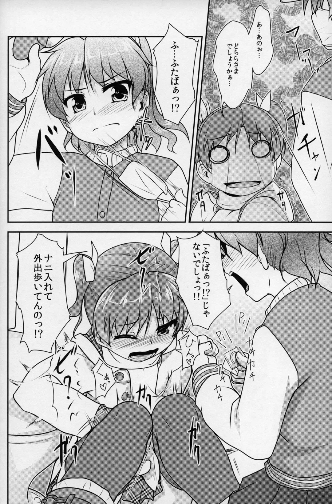 [Aogiri Penta] JosoOna Ecstasies 2 Fhentai - Page 13