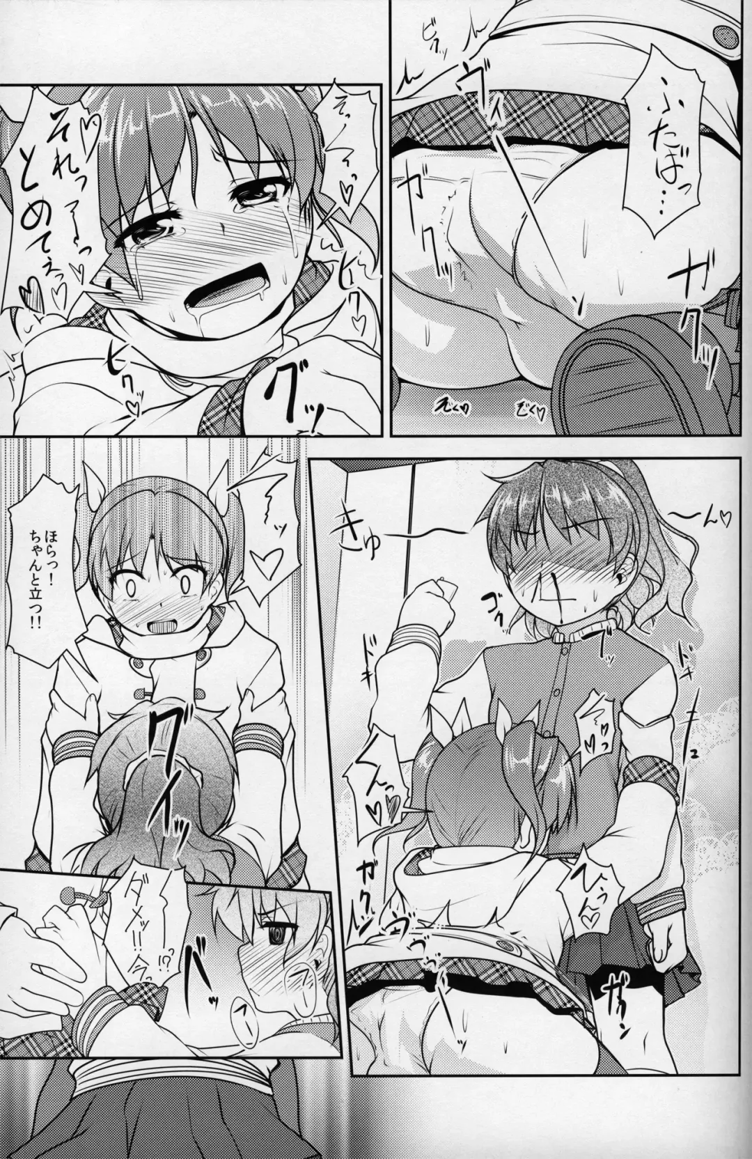 [Aogiri Penta] JosoOna Ecstasies 2 Fhentai - Page 14