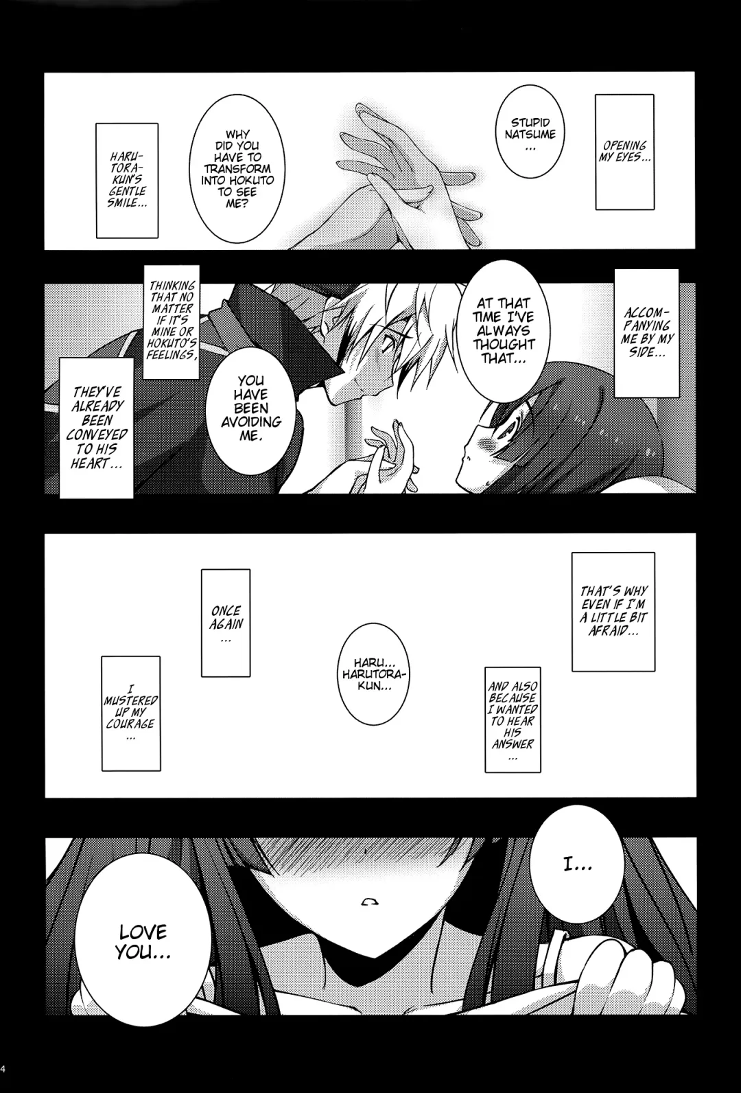[Island] N×H Fhentai - Page 3