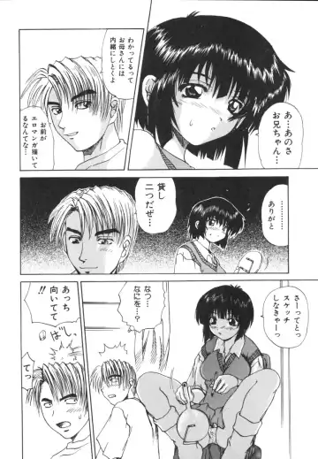 [Wakamiya Santa] Etsugyaku Kazoku Fhentai - Page 106