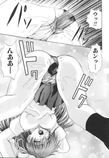 [Wakamiya Santa] Etsugyaku Kazoku Fhentai - Page 129