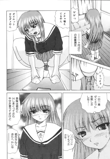 [Wakamiya Santa] Etsugyaku Kazoku Fhentai - Page 136