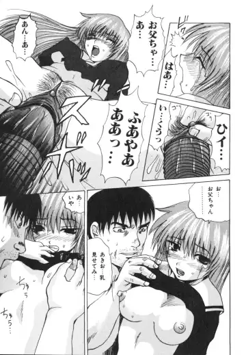 [Wakamiya Santa] Etsugyaku Kazoku Fhentai - Page 147