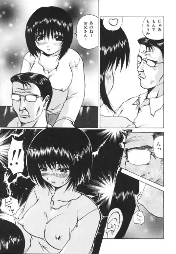 [Wakamiya Santa] Etsugyaku Kazoku Fhentai - Page 153