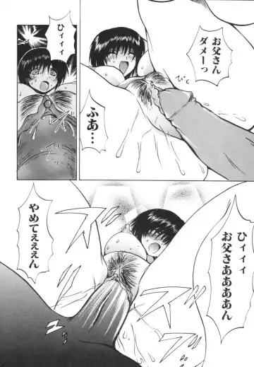 [Wakamiya Santa] Etsugyaku Kazoku Fhentai - Page 164