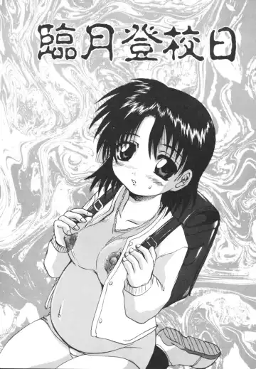 [Wakamiya Santa] Etsugyaku Kazoku Fhentai - Page 167