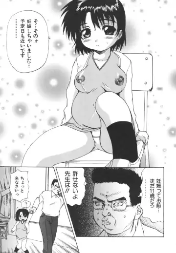 [Wakamiya Santa] Etsugyaku Kazoku Fhentai - Page 169