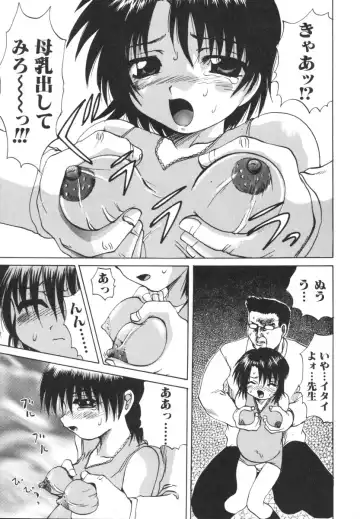 [Wakamiya Santa] Etsugyaku Kazoku Fhentai - Page 171