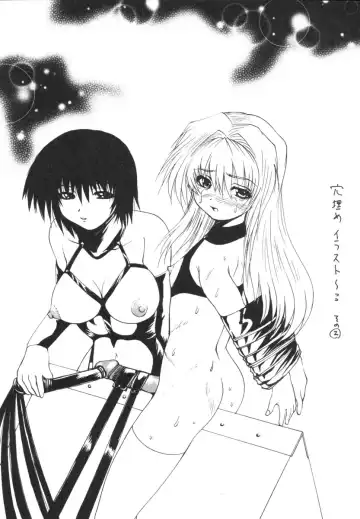 [Wakamiya Santa] Etsugyaku Kazoku Fhentai - Page 184