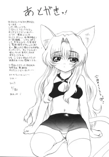 [Wakamiya Santa] Etsugyaku Kazoku Fhentai - Page 185