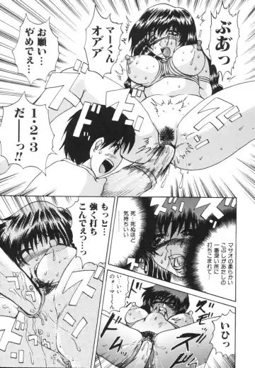 [Wakamiya Santa] Etsugyaku Kazoku Fhentai - Page 21