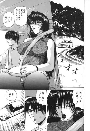 [Wakamiya Santa] Etsugyaku Kazoku Fhentai - Page 55