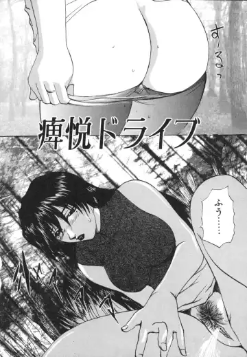 [Wakamiya Santa] Etsugyaku Kazoku Fhentai - Page 56