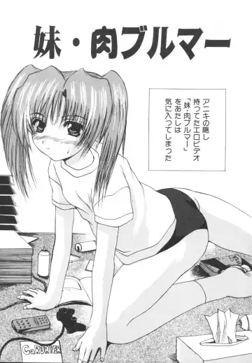 [Wakamiya Santa] Etsugyaku Kazoku Fhentai - Page 71