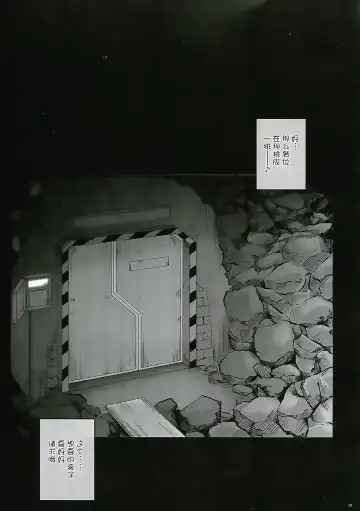 [Izumi - Reizei] KukkoRo Fhentai - Page 15