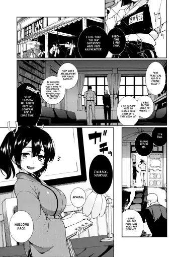 [Hyouju Issei] Hoho no Usubeni Asenu Aida ni Fhentai - Page 2