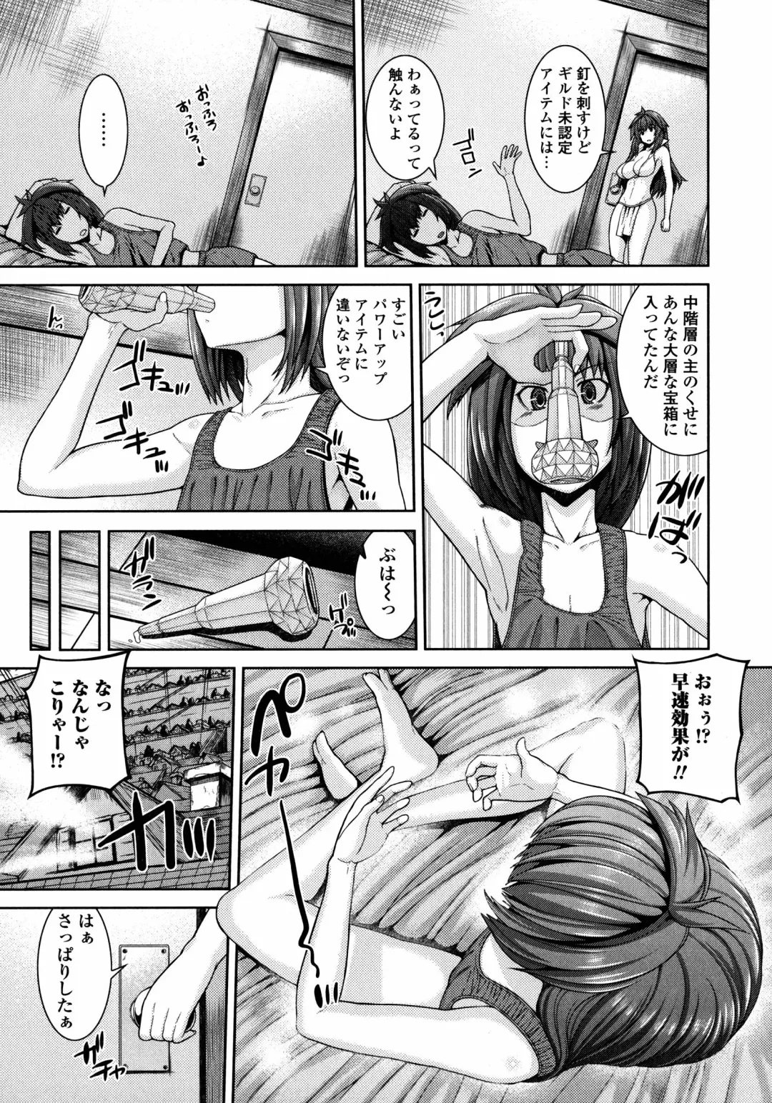 [Yoshida Inuhito] Injiru Shimai Fhentai - Page 114