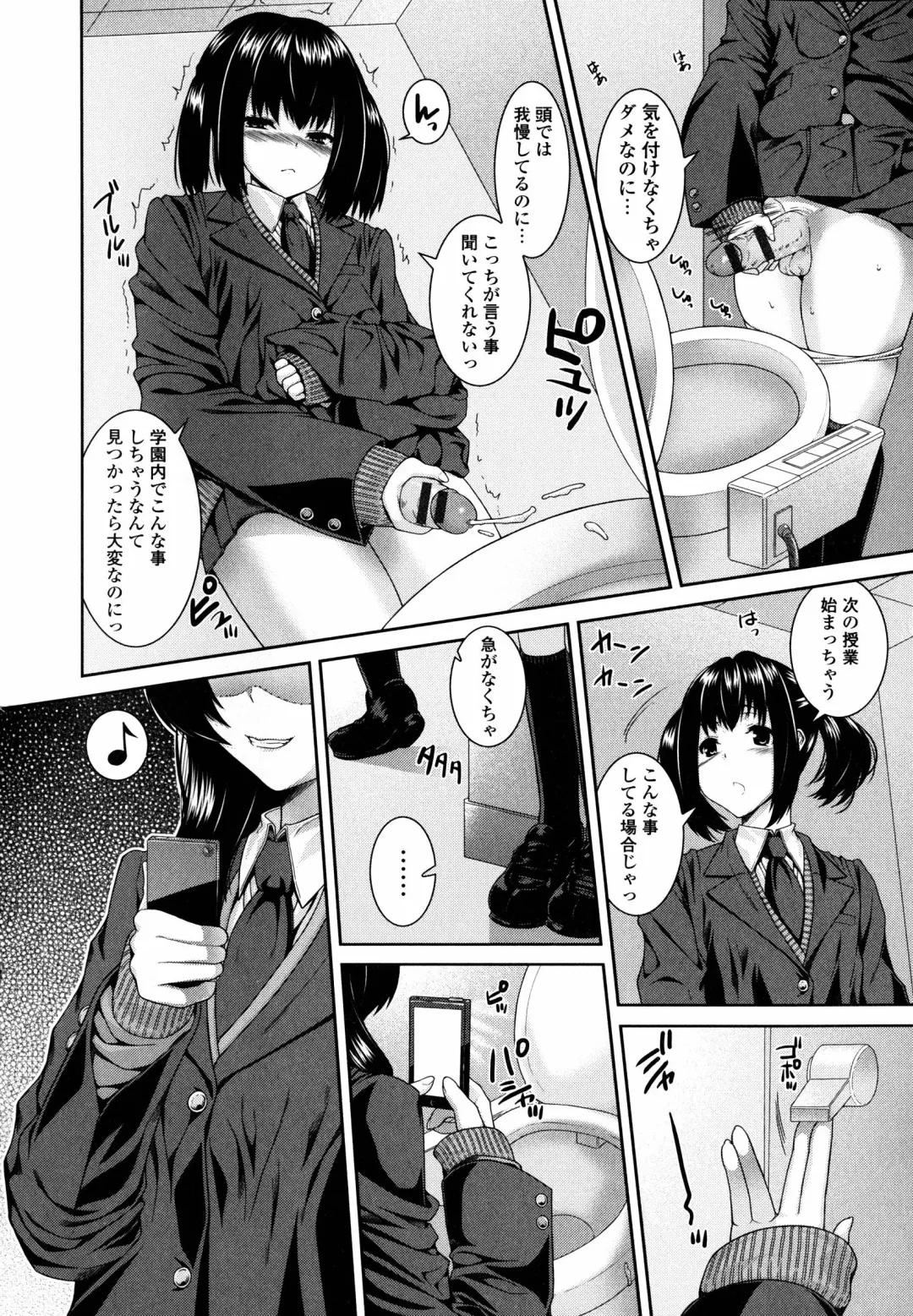 [Yoshida Inuhito] Injiru Shimai Fhentai - Page 169