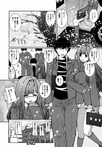 [Yoshida Inuhito] Injiru Shimai Fhentai - Page 111