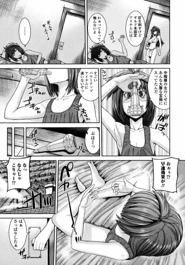 [Yoshida Inuhito] Injiru Shimai Fhentai - Page 114