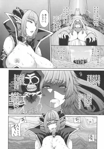 [Yoshida Inuhito] Injiru Shimai Fhentai - Page 139