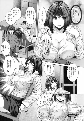 [Yoshida Inuhito] Injiru Shimai Fhentai - Page 148
