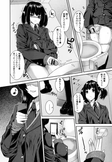 [Yoshida Inuhito] Injiru Shimai Fhentai - Page 169