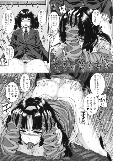 [Yoshida Inuhito] Injiru Shimai Fhentai - Page 176